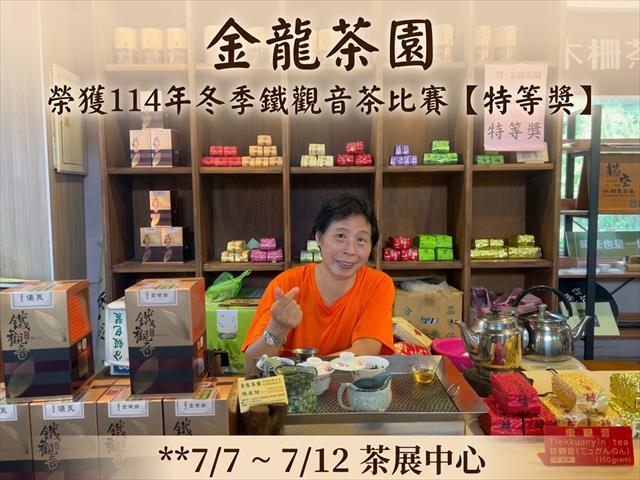 生產者圖片