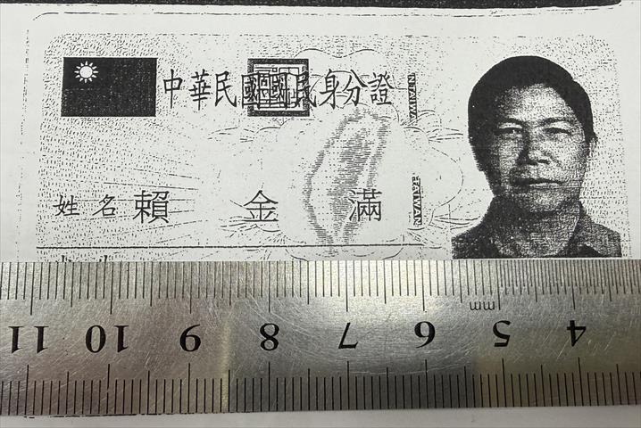 生產者圖片