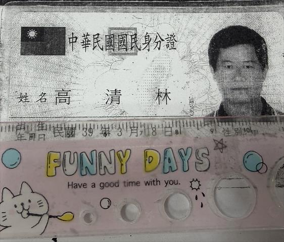 生產者圖片