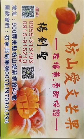生產者圖片