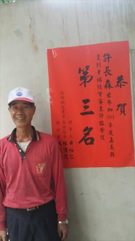 生產者圖片