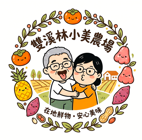生產者圖片