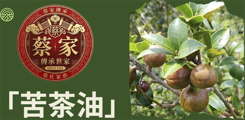 生產者圖片