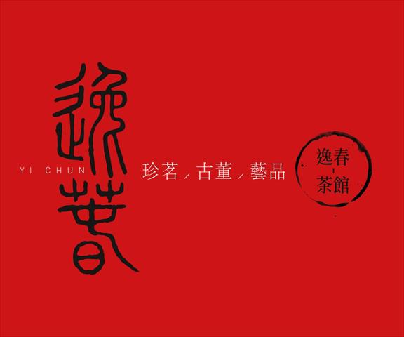 生產者圖片
