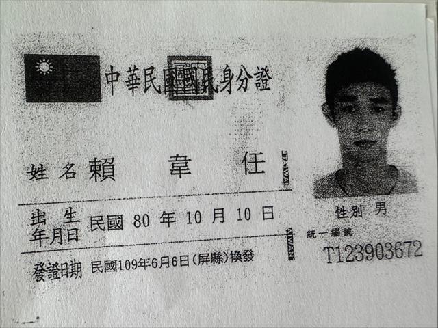生產者圖片