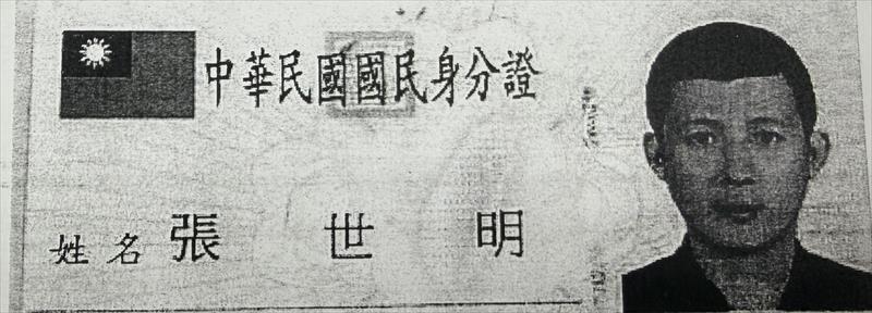生產者圖片