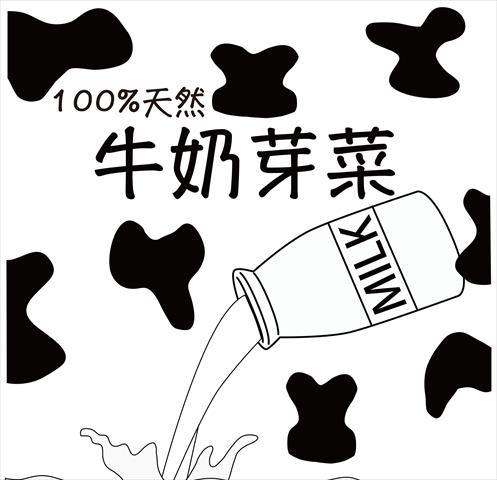 生產者圖片