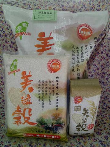 生產者圖片