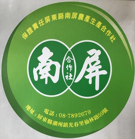 生產者圖片