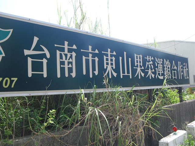 生產者圖片