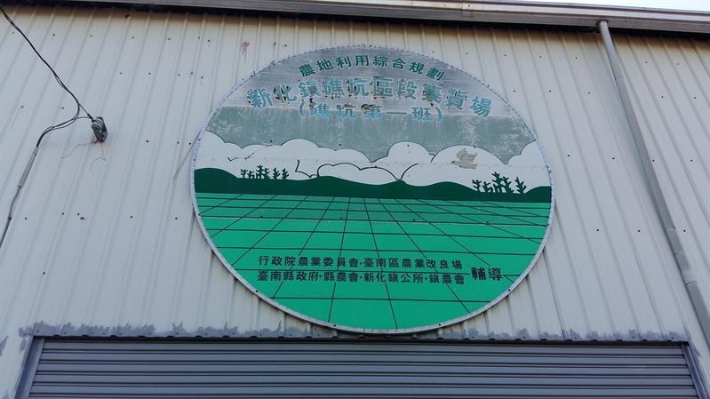 生產者圖片