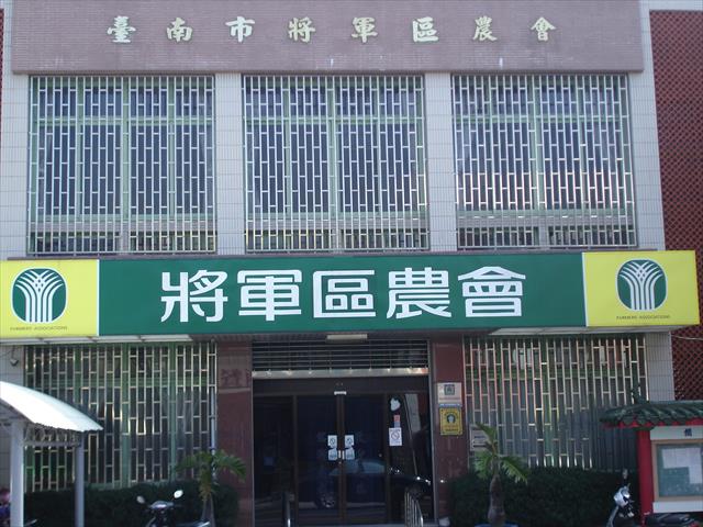 生產者圖片