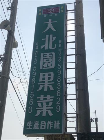 生產者圖片