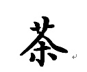 生產者圖片
