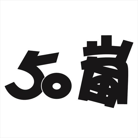生產者圖片
