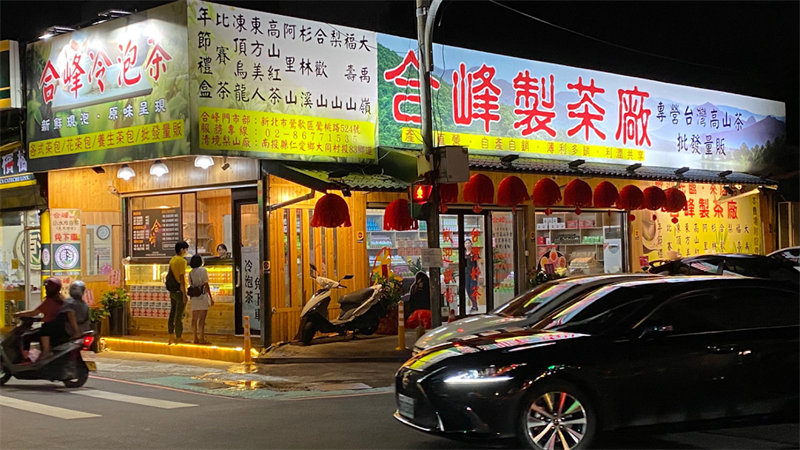 生產者圖片