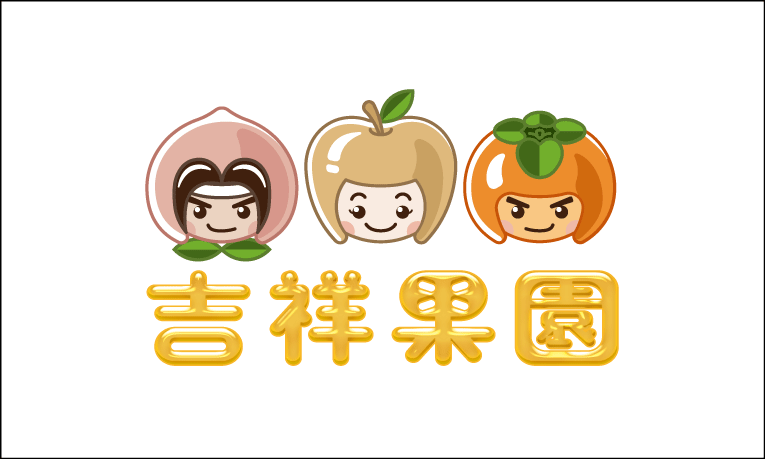 生產者圖片