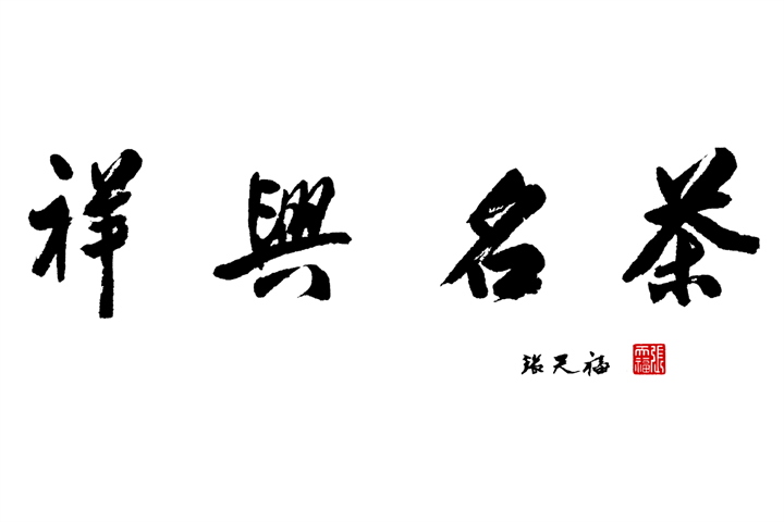 生產者圖片