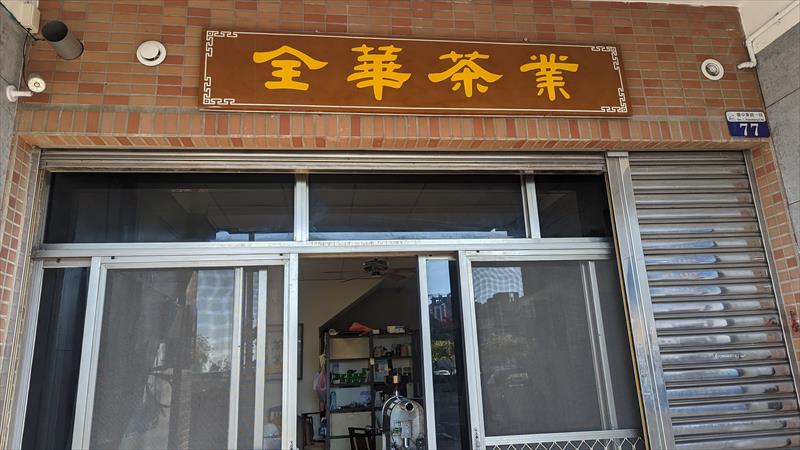生產者圖片