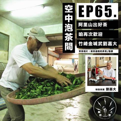 生產者圖片