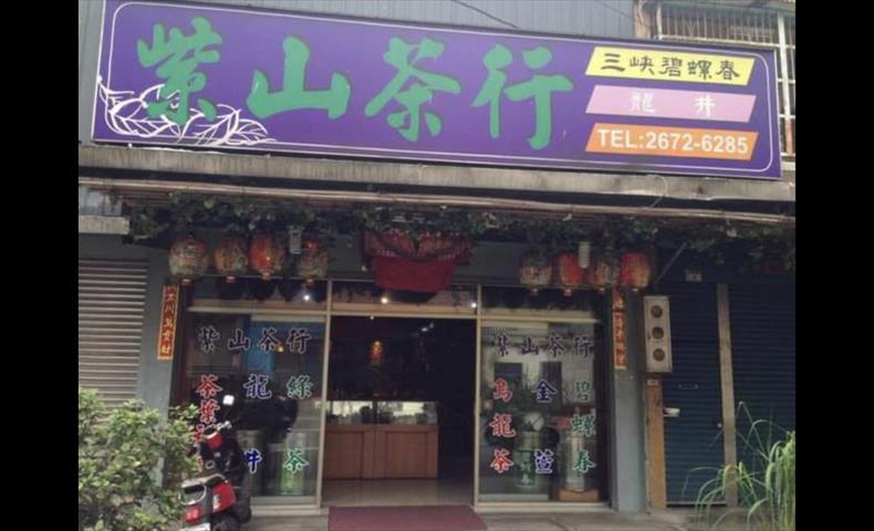 生產者圖片