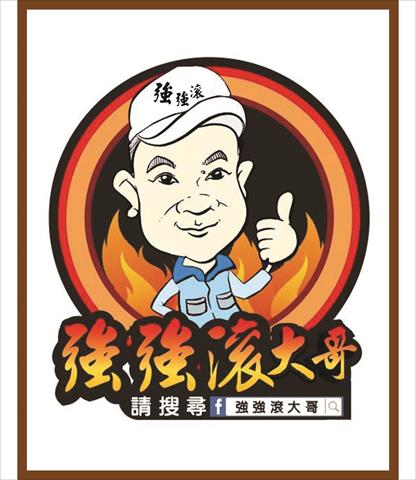 生產者圖片