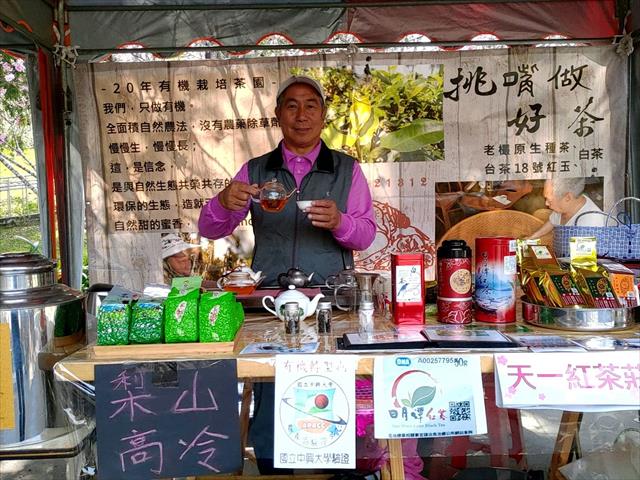 生產者圖片