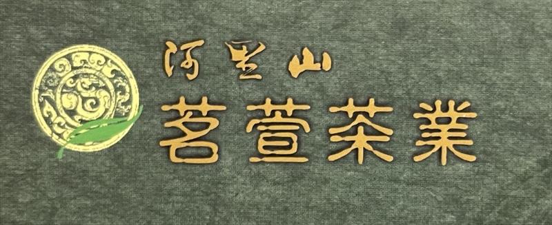 生產者圖片