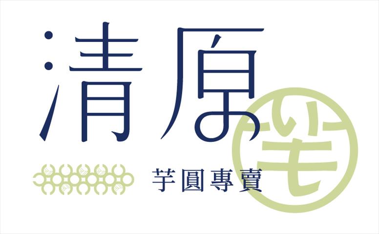 生產者圖片