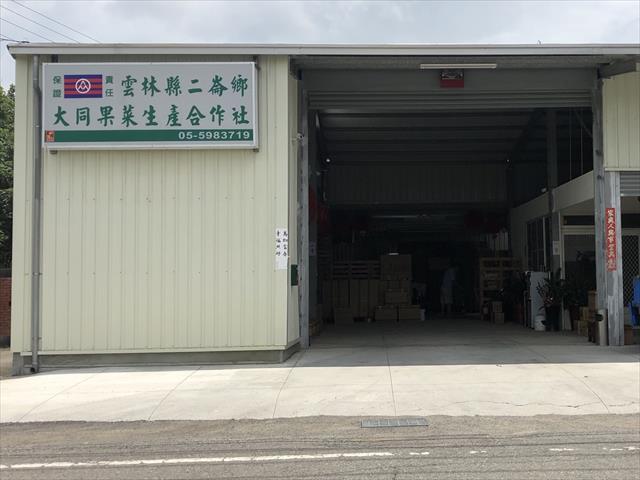 生產者圖片