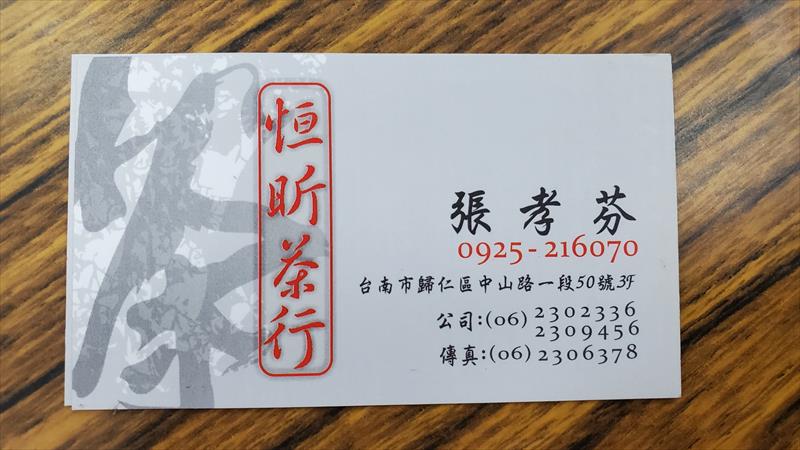 生產者圖片