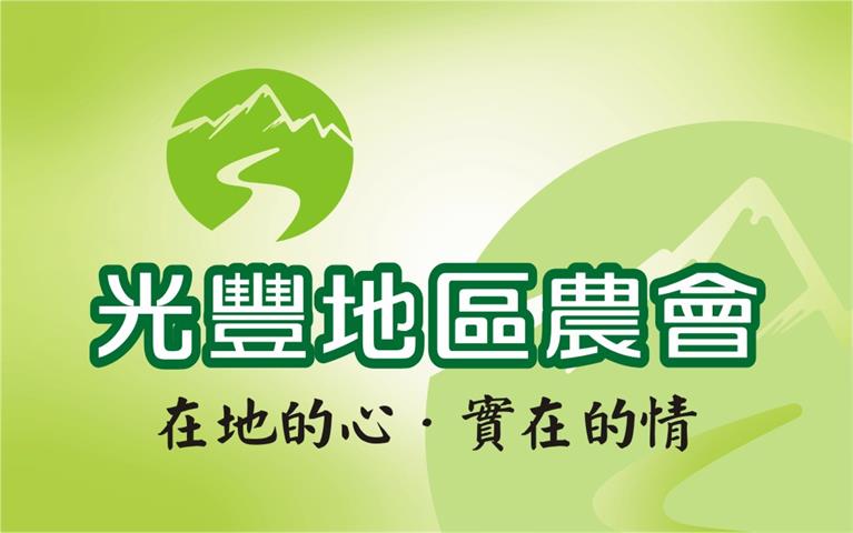 生產者圖片
