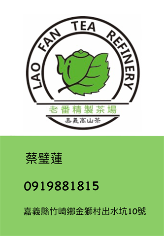 生產者圖片