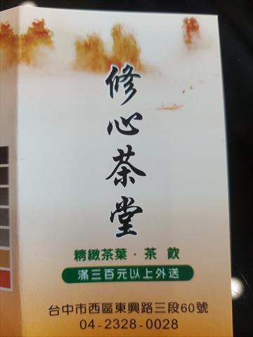 生產者圖片