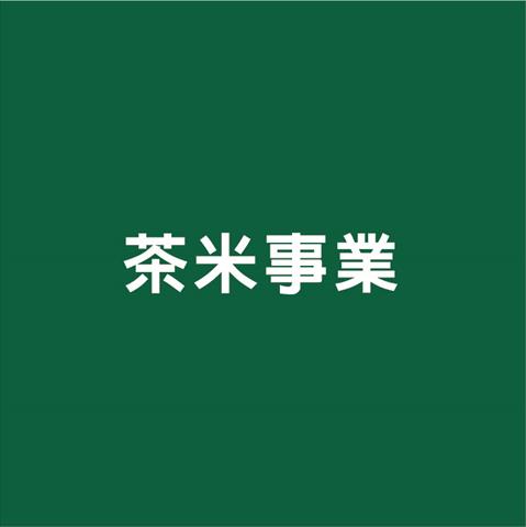 生產者圖片
