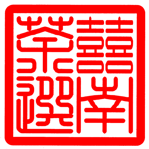 生產者圖片