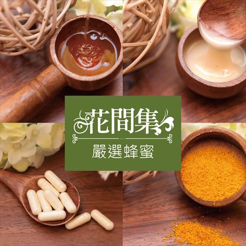 生產者圖片