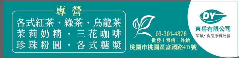 生產者圖片