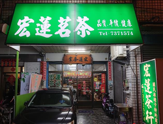 生產者圖片