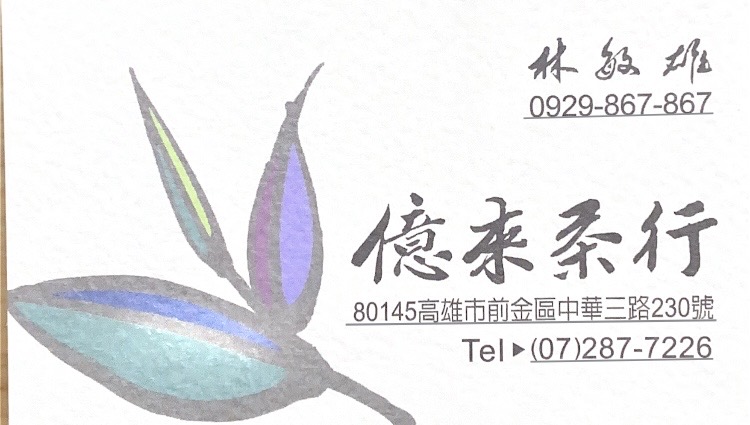 生產者圖片