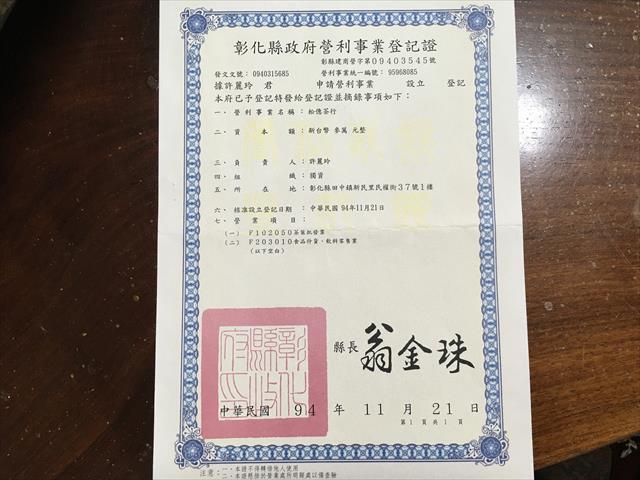 生產者圖片