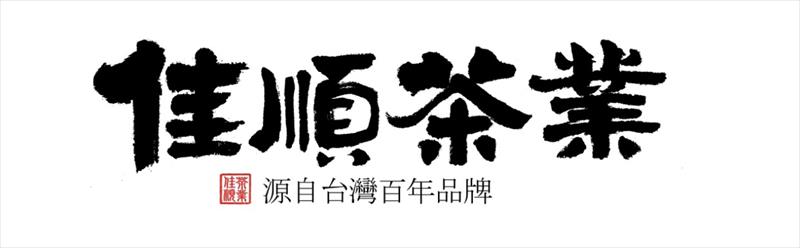 生產者圖片