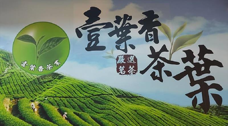 生產者圖片