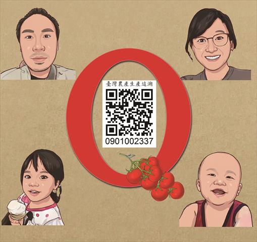 生產者圖片