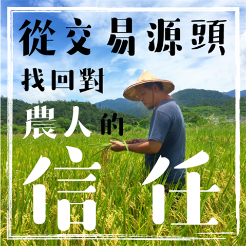 生產者圖片
