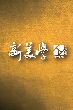 生產者圖片