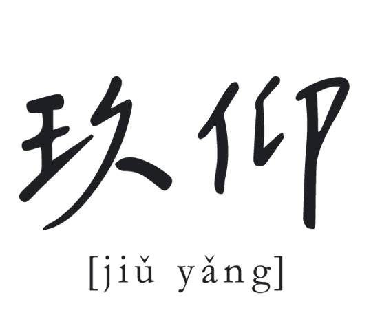 生產者圖片