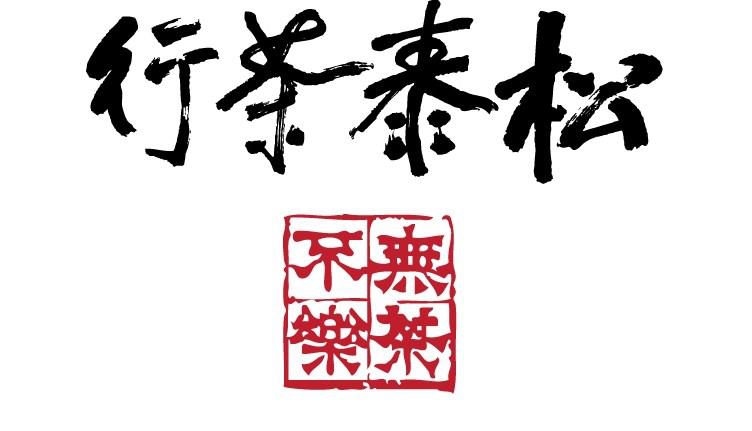 生產者圖片