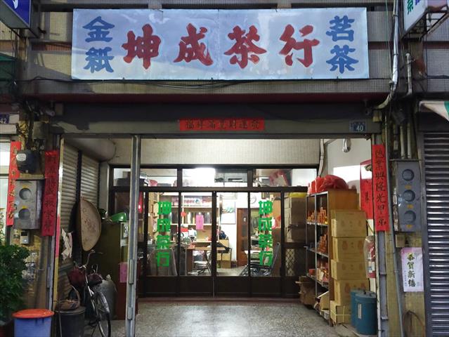 生產者圖片