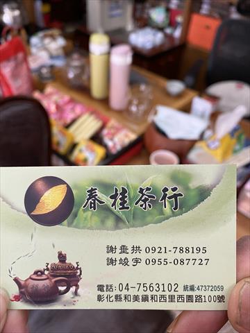 生產者圖片